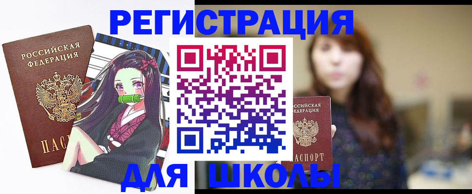 миграционный учет в Чегеме