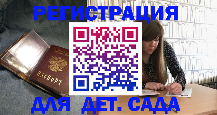 прописка для кредита в Чегеме