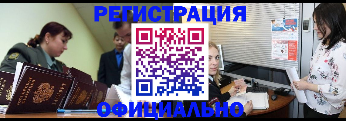 найти адрес прописки в Чегеме
