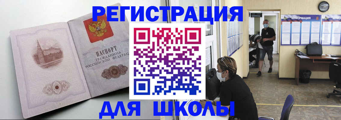 регистрация в Чегеме